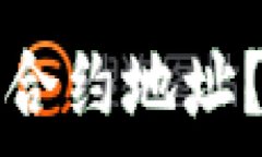   如何在TP钱包中打开合约地址？详细指南与注意