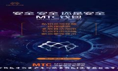 : 如何将TP钱包中的资产导