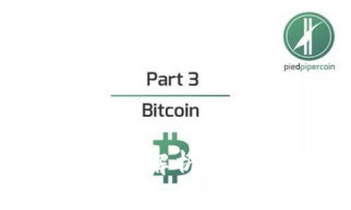 比特币钱包类型全面解析：选择最适合你的钱包