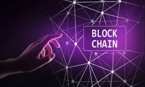 注意：您需要提供更为详细的内容需求，比如您希望讨论的特定方面、相关背景信息或行业。这样我才能为您生成一个更准确的和详细介绍。

下面是一个示例处理：

示例及关键词：


如何设置TP钱包：完整的指南与常见问题解答