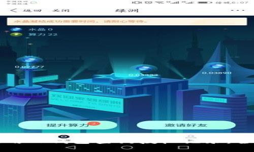 如何使用TP钱包查询授权记录：全面指南