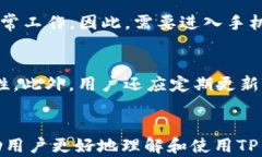 t p钱包app使用指南：解决无法使用的问题TP钱包