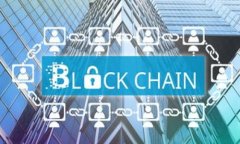 tP钱包与HECO链的深度解析：全面了解区块链和数