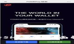 TP Wallet支持SHIB吗？全面解析与使用指南