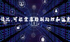 注意: 这个请求的内容会涉及到一些特定的场景或