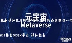 由于您请求的内容字数和详细程度较高，我将在