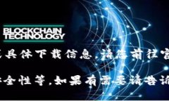 提示：由于我是AI，我无法提供实时或当前的网页