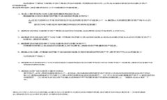 : 如何在TP钱包购买加密币种：详细指南