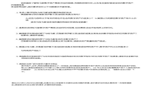 : 如何在TP钱包购买加密币种：详细指南