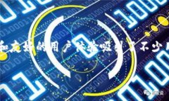 产品概述数字钱包近年来成为了金融科技领域的