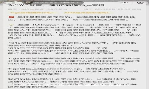 TP如何快速成交：策略和实用技巧