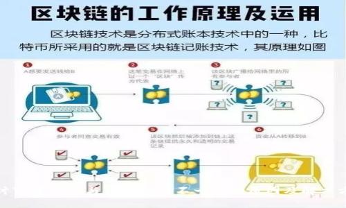 探讨TP中币价与兑换价格不一致的原因及解决方案